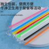 1000 canudos descartáveis rígidos para milk tea, leite de soja, suco de frutas, plástico transparente, canudo fino, embalagem individual 19cm