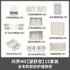 25 M9 traje de silicona para coche completo carga inalámbrica caja de almacenamiento puerta del conductor principal bolsillo para vasos de control central alfombrilla de refrigerador