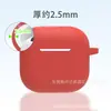 Adecuado para los nuevos audífonos Bluetooth Apple Air Pods de 5ª generación: funda protectora de silicona, carcasa de silicona resistente a caídas para auriculares