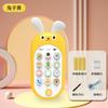 2023 novo animal de desenho animado infantil multifuncional telefone celular educação infantil bebê pode morder bebê telefone musical brinquedo bolsa