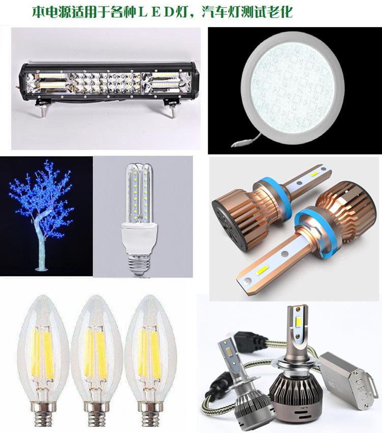 LED灯产品测试老化750.png
