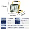 Reflector Recargable para Iluminación de Emergencia en el Hogar, Respaldo para Cortes de Luz, Luz para Sitio de Construcción al Aire Libre, Camping, Uso Transfronterizo de Alta Potencia