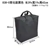 838 Bolsa de Transporte para Monitor LCD Bolsa de Almacenamiento Bolsa para Computadora TV Electrodoméstico Bolsa Protectora