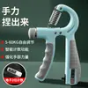 Entrenador de fuerza de agarre para hombres, entrenamiento profesional de fuerza de manos, modelo ajustable para adultos, entrenador de músculos del brazo, ejercicio de fuerza para dedos y muñeca
