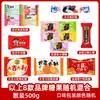 Doce de casamento atacado doce de leite wangzi fudge doce de noivado doce misto multi-sabor chocolate a granel