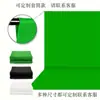 Tela de Fondo para Fotografía en Varios Tamaños, Engrosada, No Reflectante, Pantalla Verde para Transmisión en Vivo, Tela de Pantalla Verde para Cine y Televisión