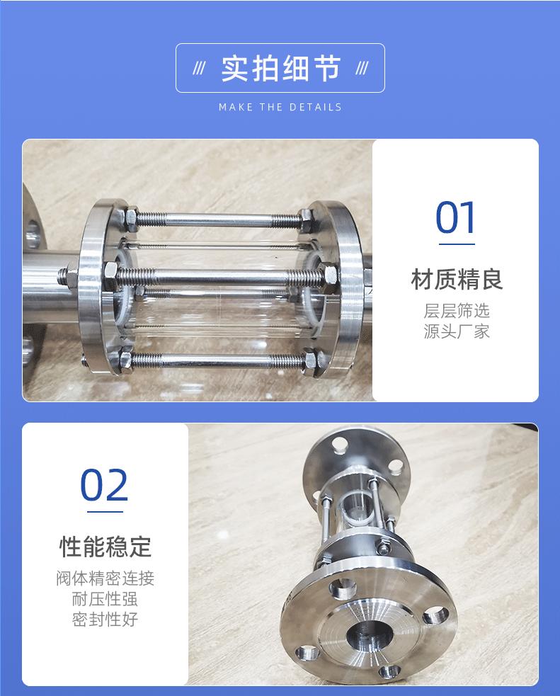 不锈钢视镜光拓_04.gif