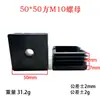 M6 M8 M10 Tapón de Tuerca Cuadrada de Plástico para Tubo, Tapón de Tubo con Tuerca Embebida, Funda para Rueda, Base Ajustable de Acero Inoxidable, Antideslizante