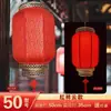 Linternas de piel de oveja estilo antiguo con publicidad impresa personalizada, decoraciones de linternas rojas chinas tradicionales, impermeables y hechas a mano, en estilo de palacio chino