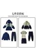 Uniformes Escolares Primários, Jaquetas Infantis, Roupas Três em Um Destacáveis para Outono e Inverno, Uniformes Britânicos Infantis, Uniformes de Jardim de Infância