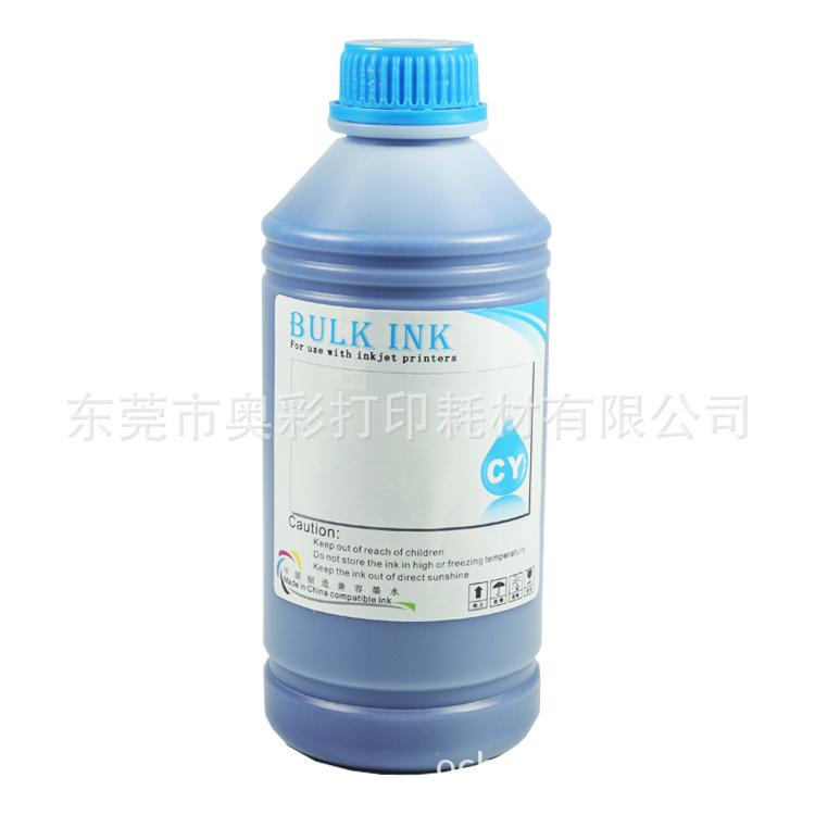 宽幅颜料墨水