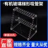 Escala de Escada Plástica Resistente a Ácido e Alcalino Lado Único Lado Duplo Suporte para Canudos Rack para Pipetas Rack para Buretas Rack para Canudos de Barriga Grande