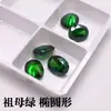 Zircônio Verde Esmeralda Pedra Solta Anel Oval Pedra Preciosa Atacado Anel Oval Verde Pedra Cz Acessório de Joia Pedra
