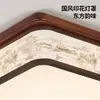 Lámpara de techo para sala de estar con estética de estilo canción, lámpara de techo minimalista de madera maciza estilo mid-century para estudio y dormitorio principal, lámpara de techo protectora para los ojos