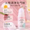 Explosiones cuentas caminantes desodorante corporal rocío antitranspirante fragancia ligera fragancia olor corporal axilas bola líquida parada de temperatura fabricantes en nombre del cabello
