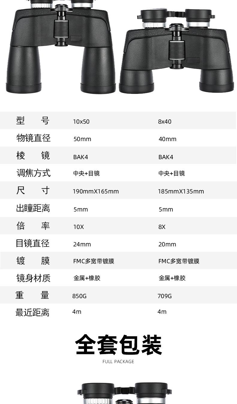 详情页_03.jpg