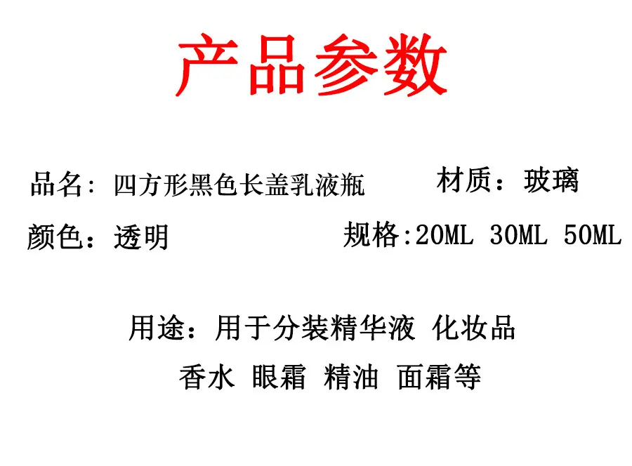 参数-恢复的