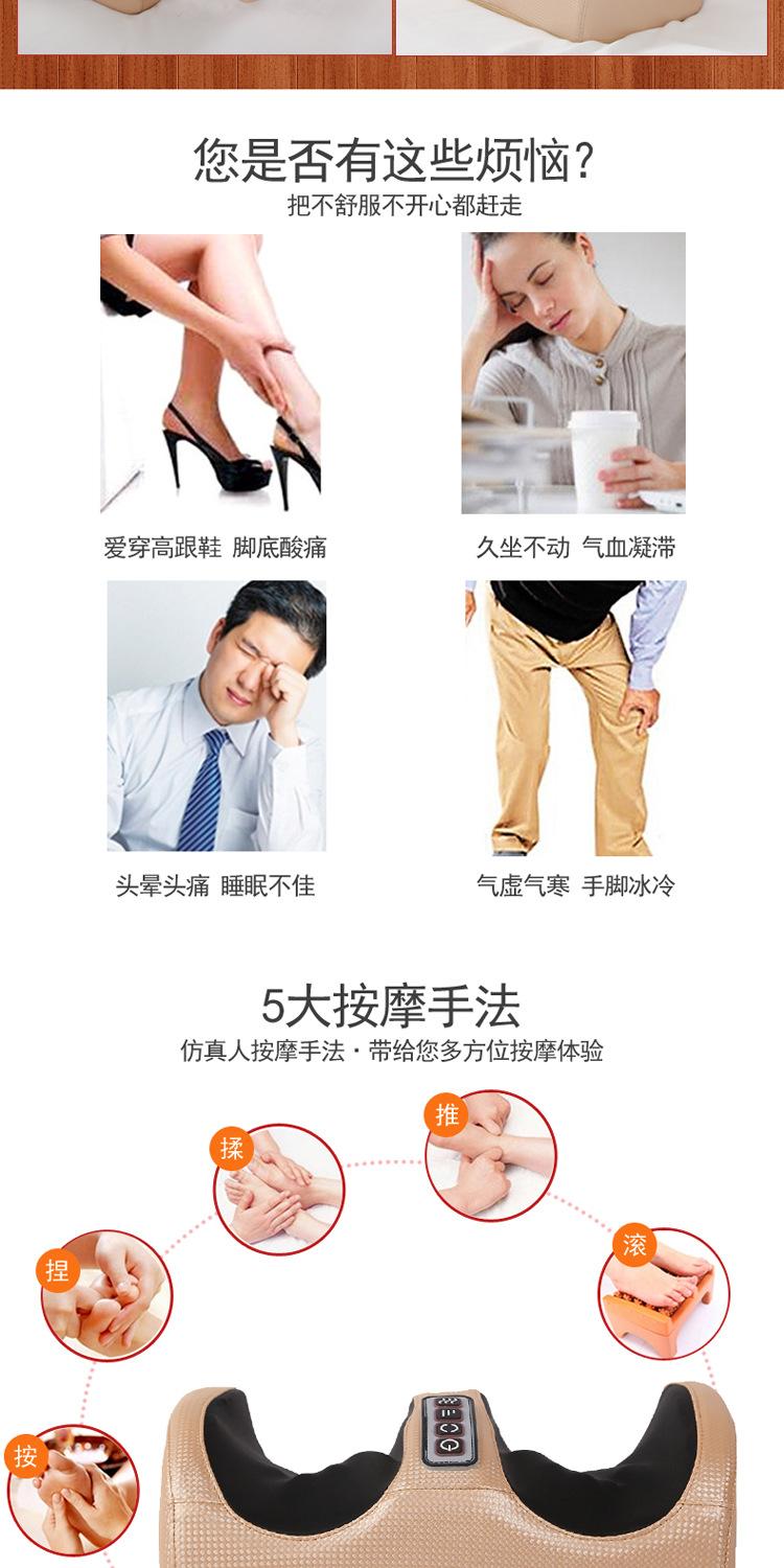 足疗机详细图_02.jpg