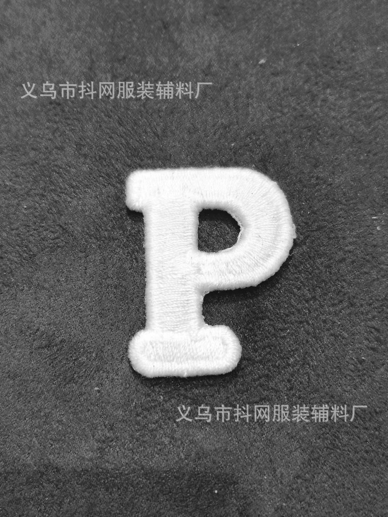 英文字母帽子绣标补丁贴衣服标志logo高级刺绣布贴