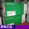 Rolamento de rolos de agulhas tipo suporte INA Schaeffler NATR12PP da Alemanha