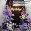 Jardín de Monet Floricultura Simulación Arreglo Floral Belleza Paisajística Chen Tarjeta de Red de Celebridad Monet Ventana Ventana Juego de Flores Falsas