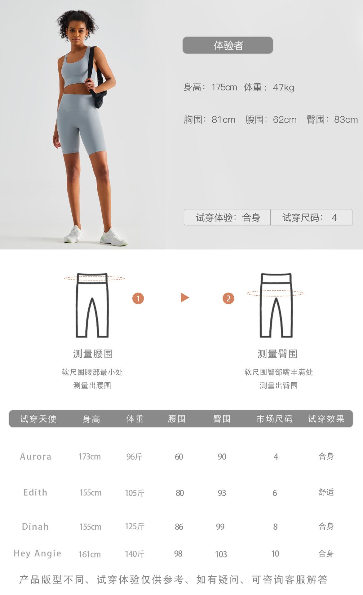 试穿.jpg
