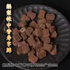 Procesamiento y Personalización de Bolas de Incienso Naturales, Accesorios de Talla para Bricolaje, Incienso de Medicina Tradicional China, y Fabricantes Mayoristas Populares para Salas de Transmisión en Vivo