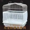 Funda Anti-Salpicaduras para Jaula de Pájaros, Malla Transparente para Jaula de Loros y Mirlos, Funda de Malla Anti-Salpicaduras para Jaula de Pájaros