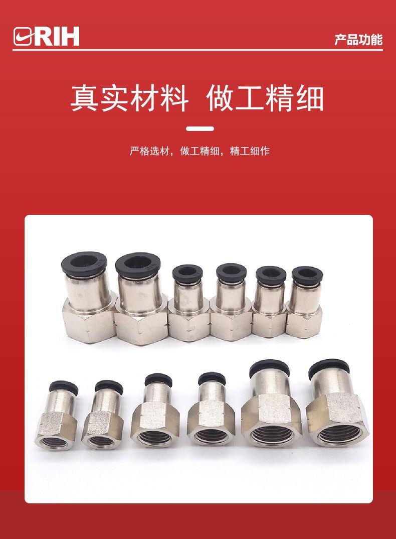 PCF直通详情页_13.jpg