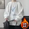 Sudadera juvenil de cuello redondo estilo japonés para hombre, nueva sudadera con capucha de forro polar casual holgada estilo americano para otoño e invierno 2026