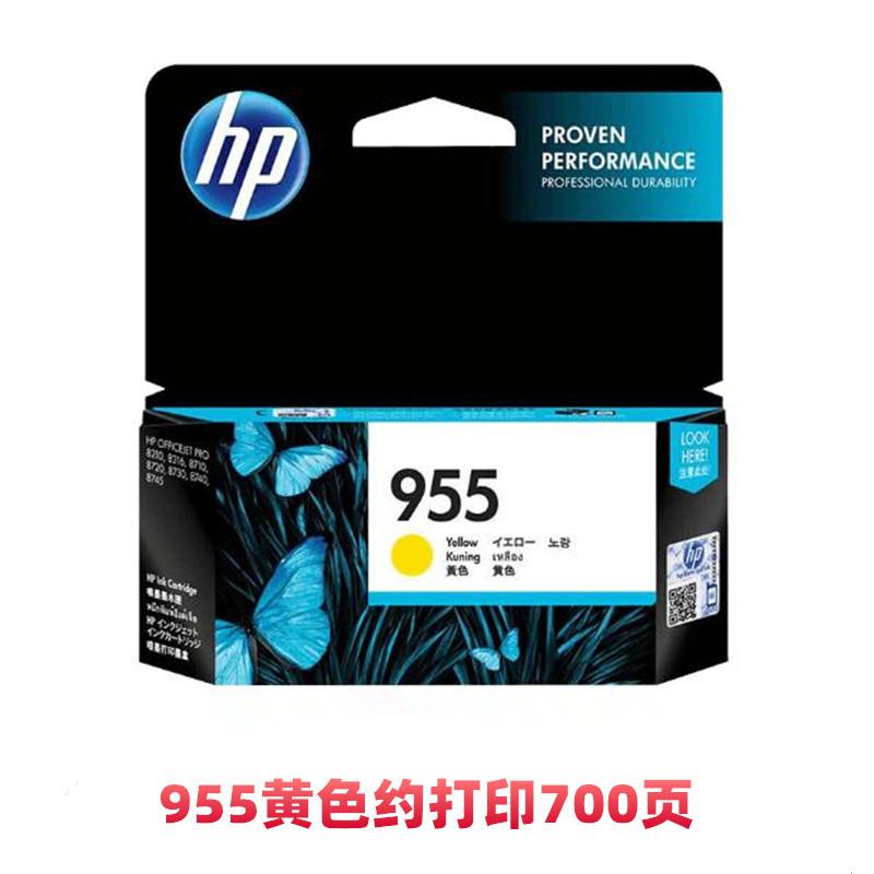 955黄.jpg