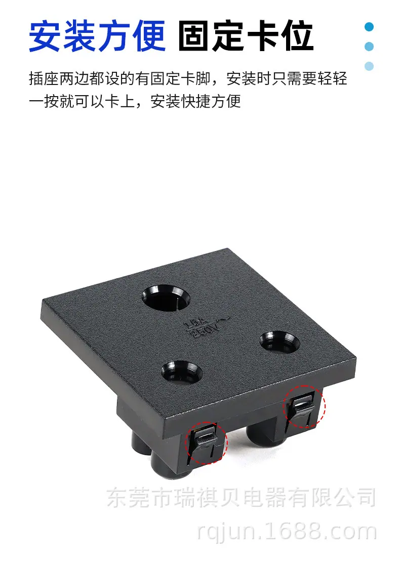 南非RD-02插座-详情_06.jpg