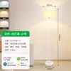 [Transfronterizo] Lámpara de pie decorativa para dormitorio, Luz ambiental de color crema para sofá de sala de estar, Luz de fondo minimalista, Lámpara de pared de cabecera Streamer