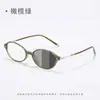 Gafas de Lectura que Cambian de Color con Montura Ovalada, Color Carey de Moda, Estilo Moderno y Juvenil para Mujer, Adecuadas para Uso en Interiores y Exteriores
