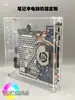Gabinete de Computador Totalmente Transparente Roteador Montagem DIY Laptop Personalizado All-In-One Gabinete Acrílico Modificado