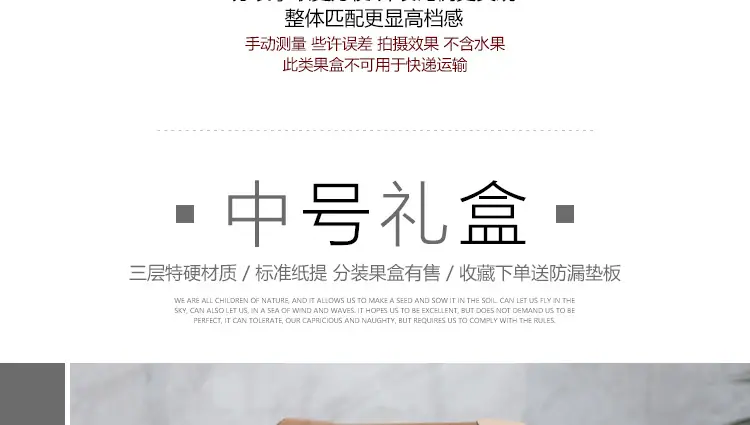 猕猴桃-果盒部分_02.jpg