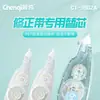 Cinta correctora de película transparente de plástico para mascotas para exámenes de estudiantes, artículos de papelería, envío gratis, estándar individual blanco