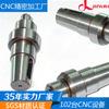 Piezas de mecanizado CNC de aleación de aluminio al por mayor Accesorios de aleación de aluminio de alta calidad Mecanizado CNC no estándar Prueba gratuita Prueba gratuita