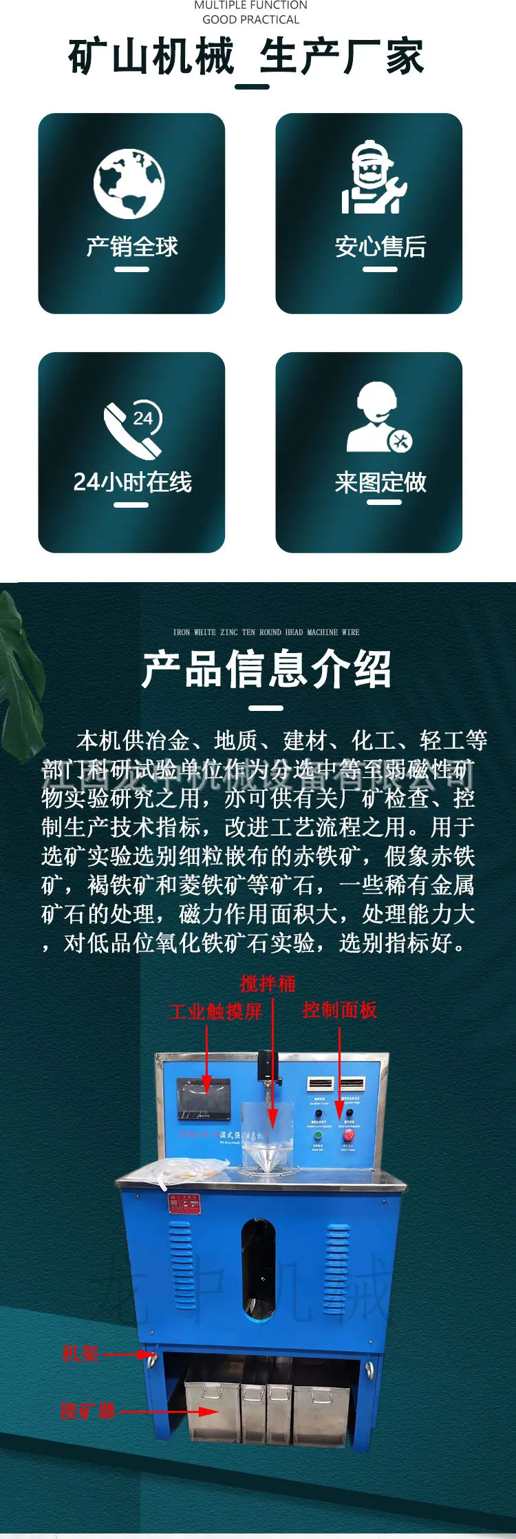 强磁选机 (2).jpg