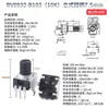 Potenciómetro 0932 Vertical/Horizontal 10K50K100K5K1K2K 103 Resistencia ajustable tipo RV09 12.5MM