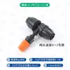 Microaspersor de rociado ajustable enfriamiento eliminación de polvo humidificación riego agrícola aspersor de resorte jardín riego automático