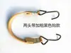 Correas de Fijación para Lonas de Camión Cuerda Elástica Gruesa Alta Cordones Elásticos Bungee Cordones Elásticos para Lonas de Lluvia de Semirremolque Cordones Elásticos Bungee Cordones Duraderos