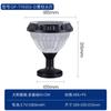 Lámpara Solar de Pilar Lámpara de Jardín Ingeniería Paisajística Enverdecimiento Inducción Jardín Cableado Libre Panel Fotovoltaico Carga Lámpara de Pilar