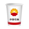 Vasos de Papel Desechables con Logo Impreso Personalizado, Engrosados y Resistentes al Calor, Vasos Publicitarios al por Mayor, Vasos para Café, Vasos para Té de Leche para Llevar