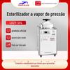 Xangai shen'an LDZF-50L laboratório esterilizador de alta pressão esterilizador a vapor vertical de alta pressão