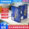 Papel para cópia Lanbaiwang espesso para escritório comercial, papel de impressão A4 sem atolamento, feito de polpa de madeira 100%, papel branco, disponível em grandes quantidades