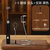 Batidor con Pantalla, Espumador de Leche, Espumador de Café, Agitador de Leche de Mano, Batidor Eléctrico Doméstico para Huevos