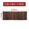 Valla de Madera Anticorrosiva Valla Redonda de Madera Valla de Madera Redonda Patio Comunidad Parque Jardín Curva Arbitraria Valla Curva Exterior