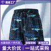 Shorts de playa casuales de verano para hombre, ajuste holgado, secado rápido, estilo americano, de largo hasta la rodilla, shorts modernos para vacaciones en la playa