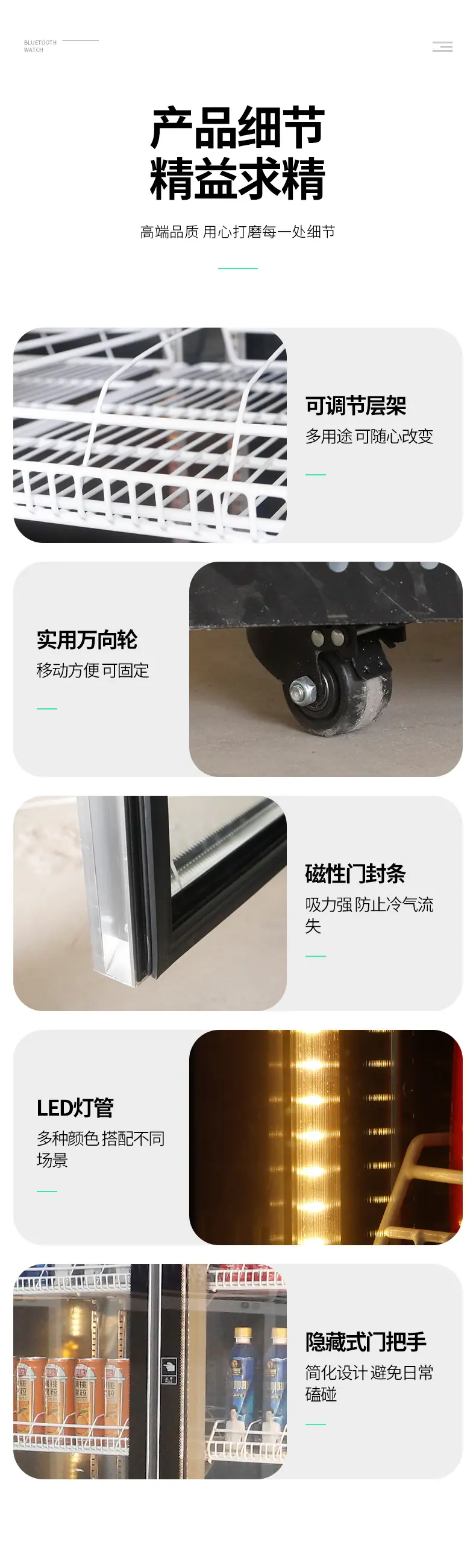 详情页_12